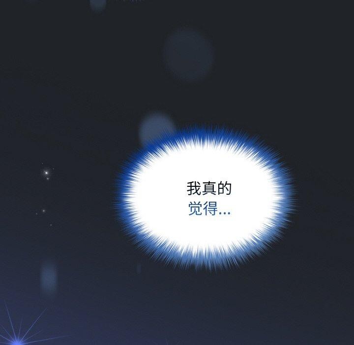 傻瓜病毒第27話