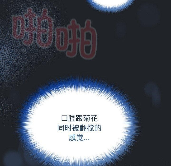 傻瓜病毒第27話