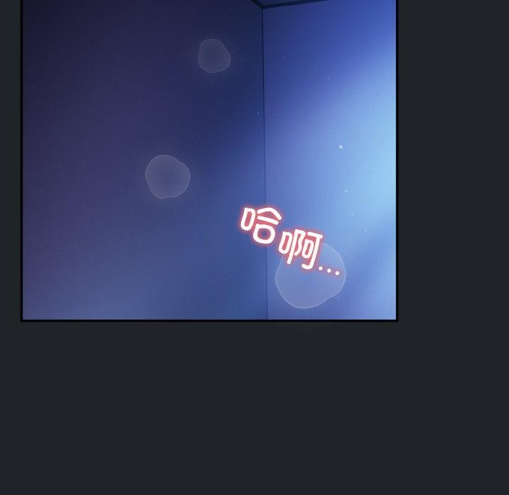 傻瓜病毒第27話