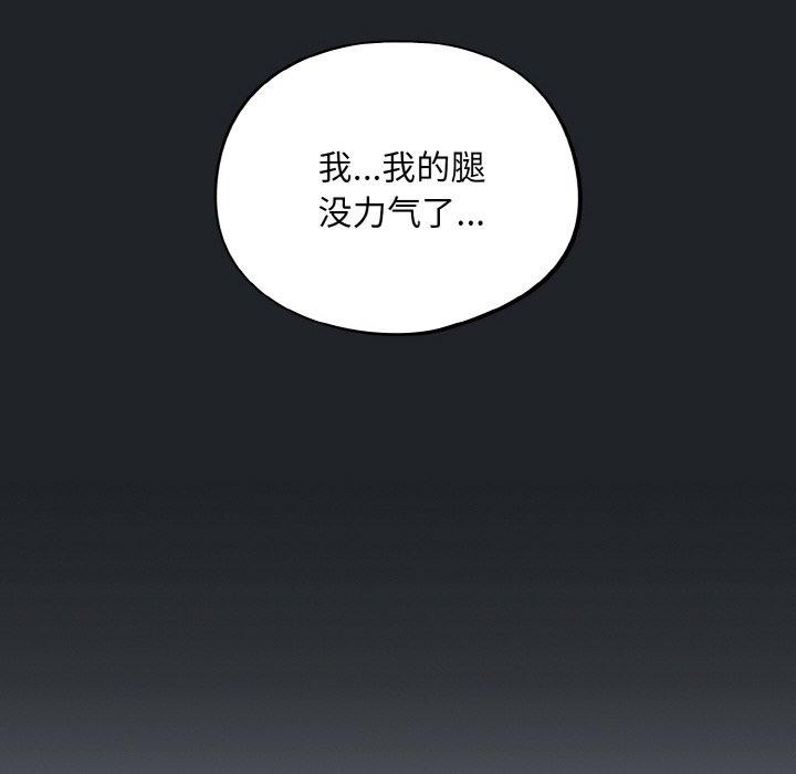 傻瓜病毒第27話