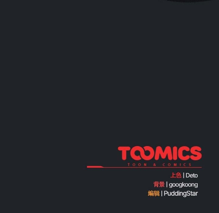 傻瓜病毒第27話