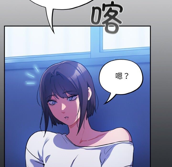 傻瓜病毒第27話