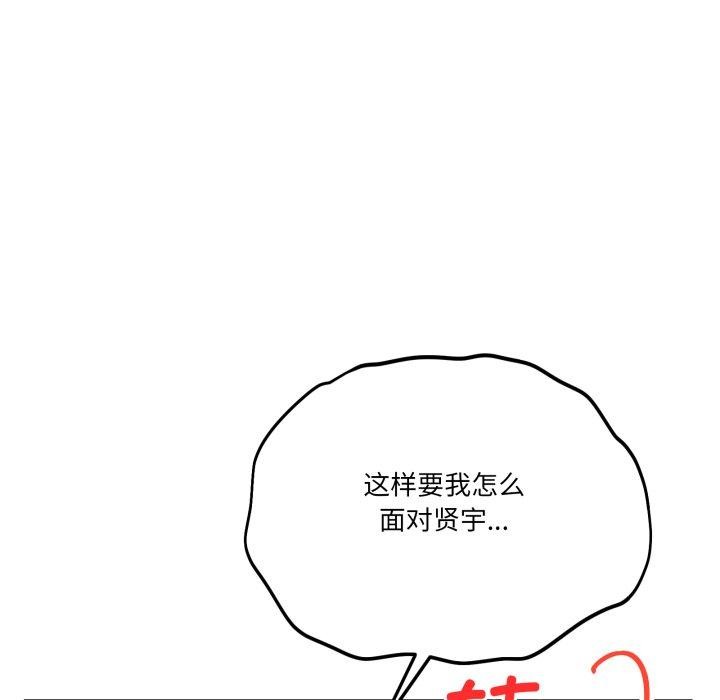 當狗不丟人第13話