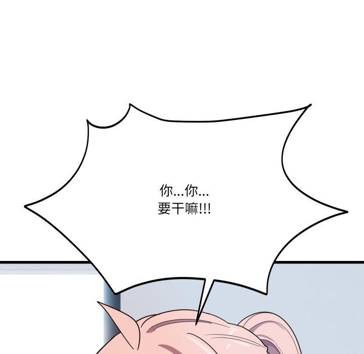 当狗不丢人第13話