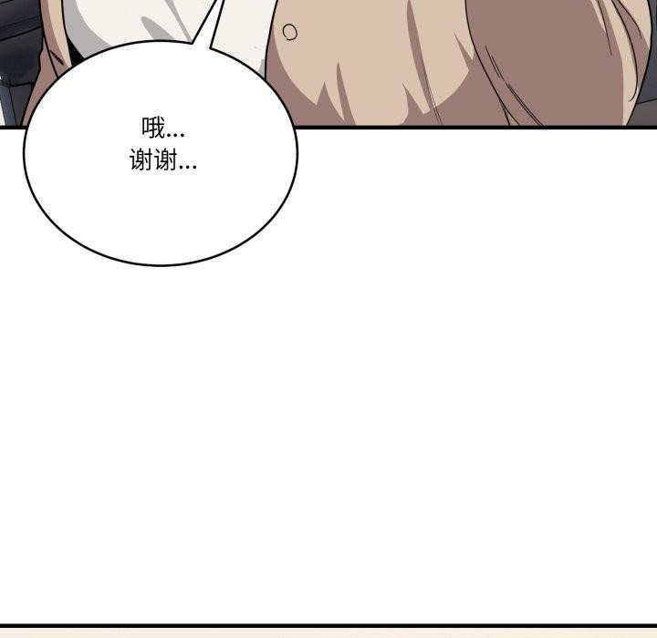 当狗不丢人第13話