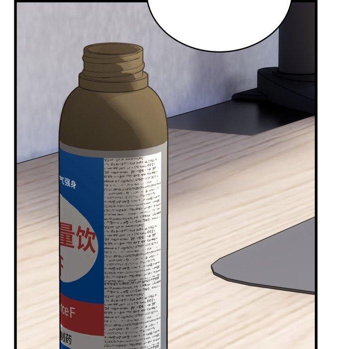 当狗不丢人第13話