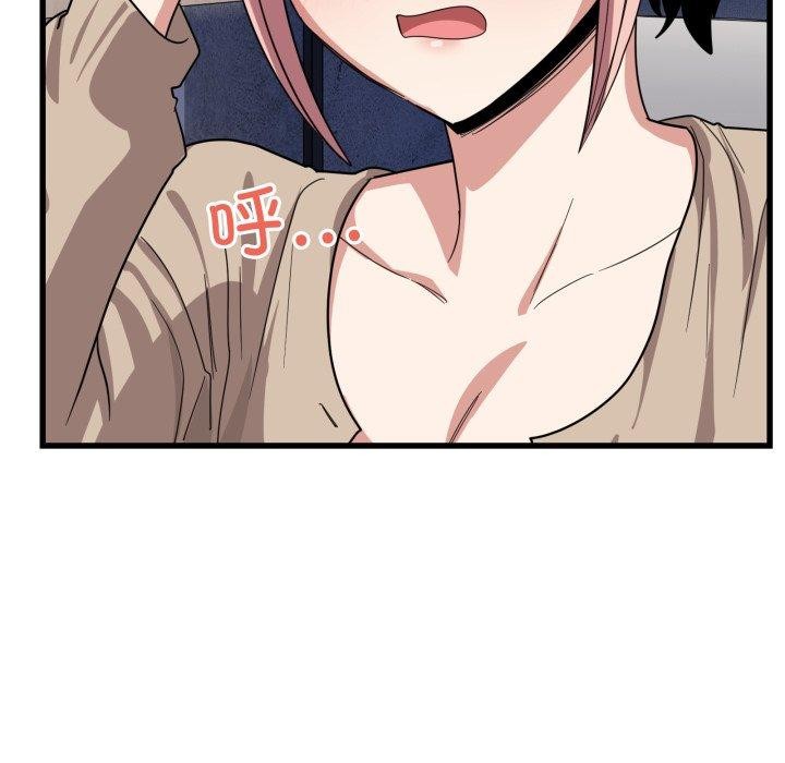 當狗不丟人第13話