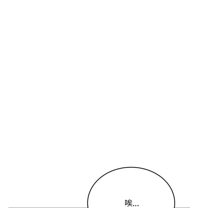 当狗不丢人第13話