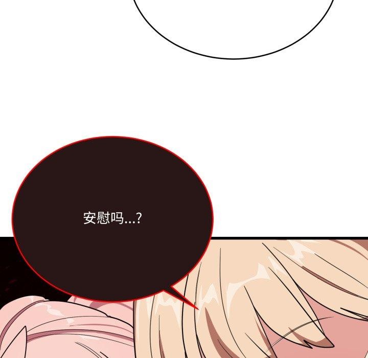 当狗不丢人第13話