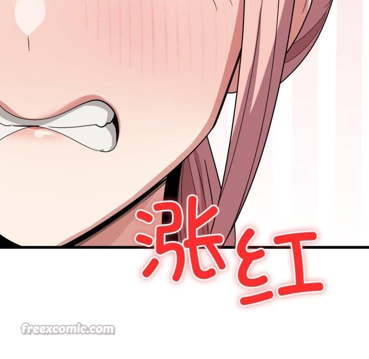 当狗不丢人第13話