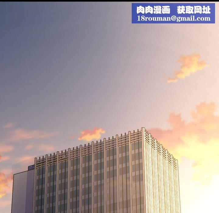 當狗不丟人第13話