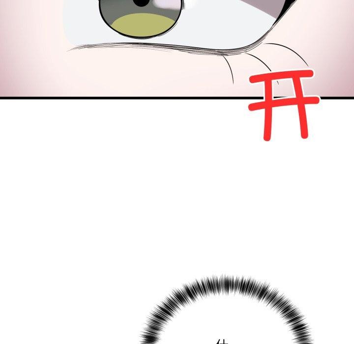 當狗不丟人第13話