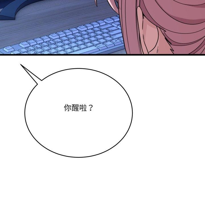 當狗不丟人第13話