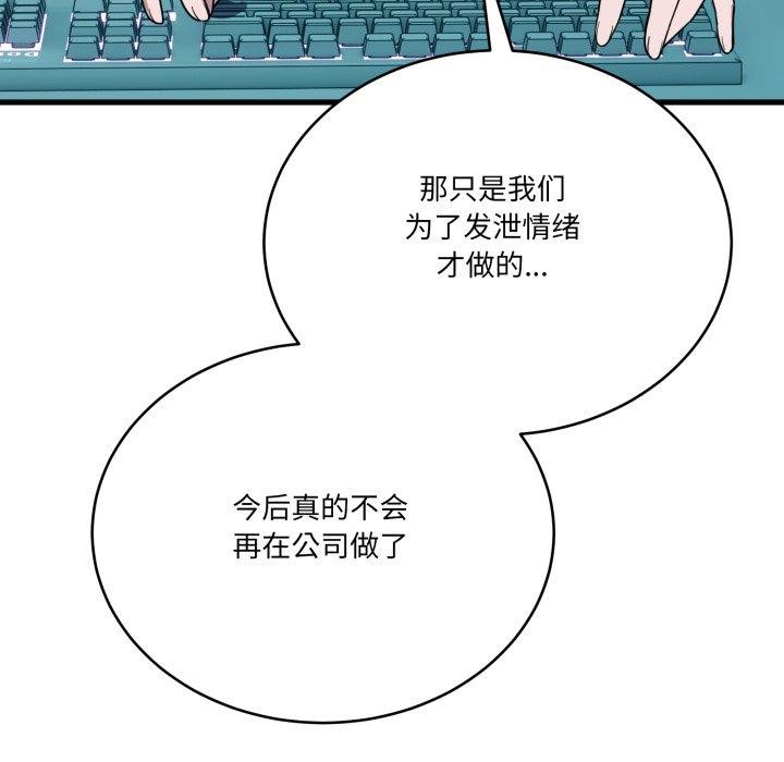 当狗不丢人第13話