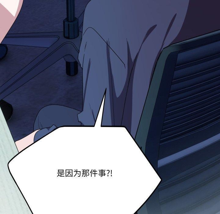 当狗不丢人第13話