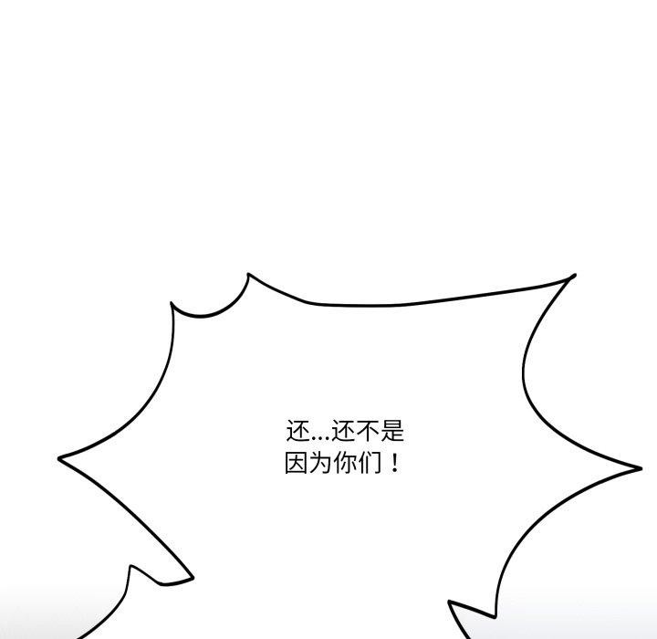 当狗不丢人第13話