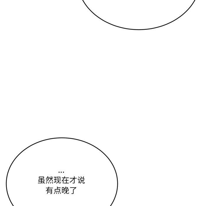 當狗不丟人第13話
