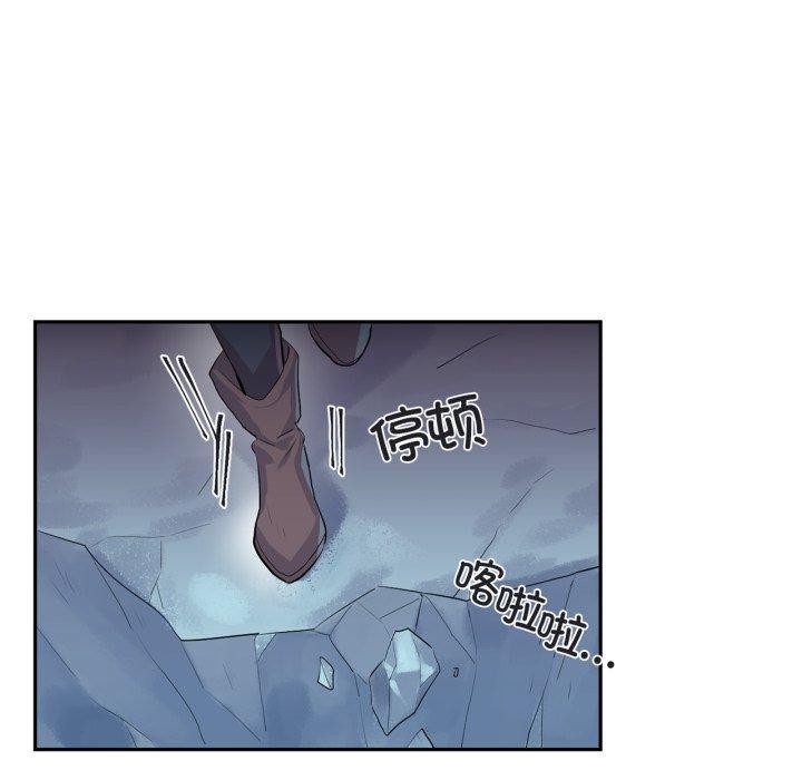 虛擬仙境第18話