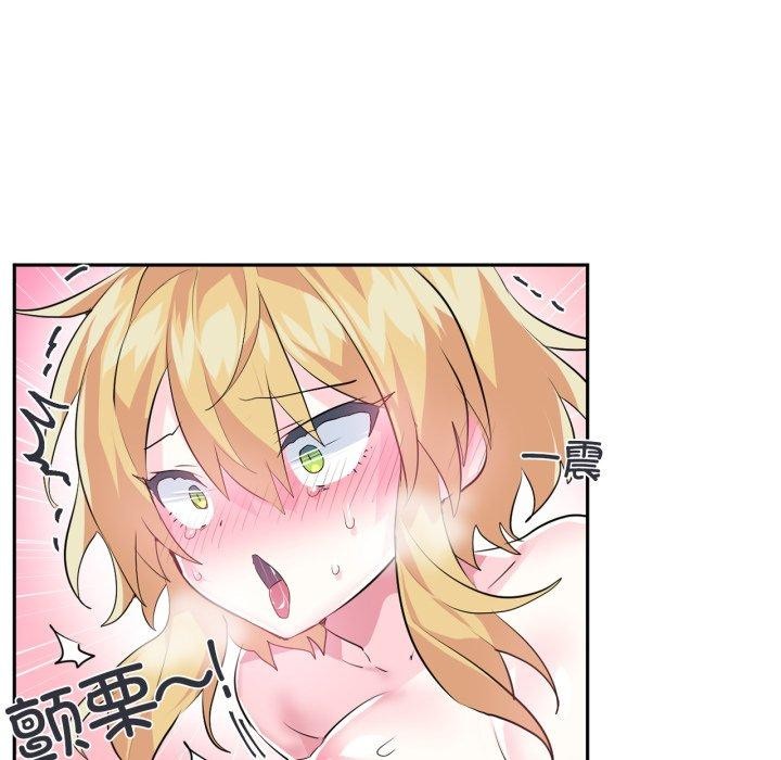 虚拟仙境第18話