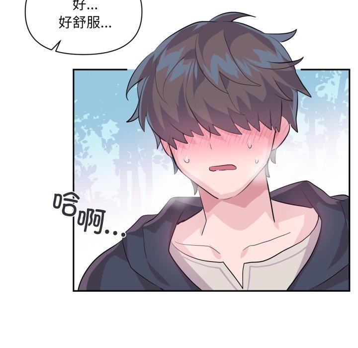 虛擬仙境第18話