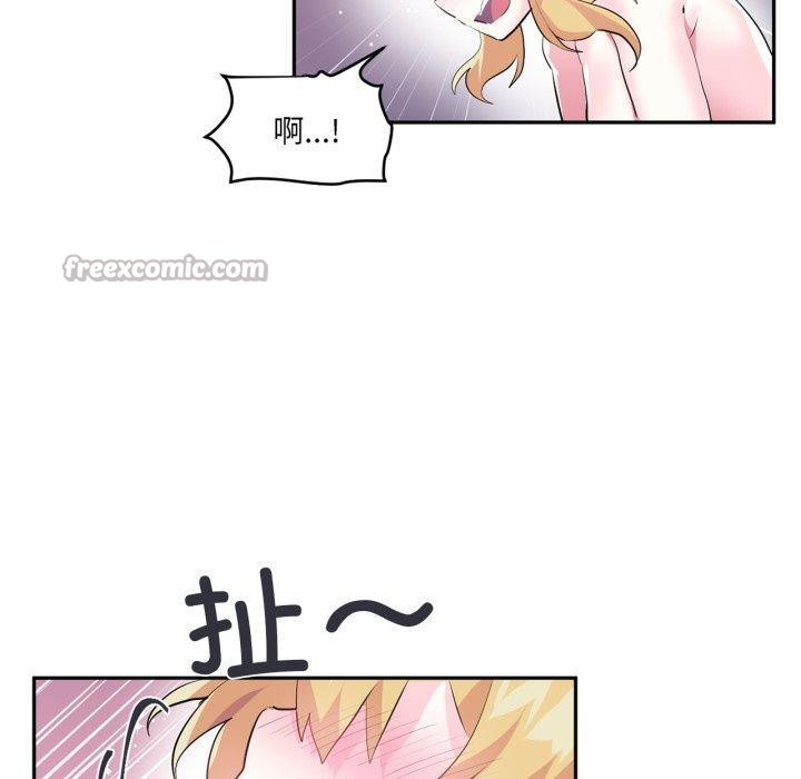 虛擬仙境第18話