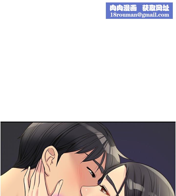 洞洞雜貨店第134話-被吊起來強迫選妃