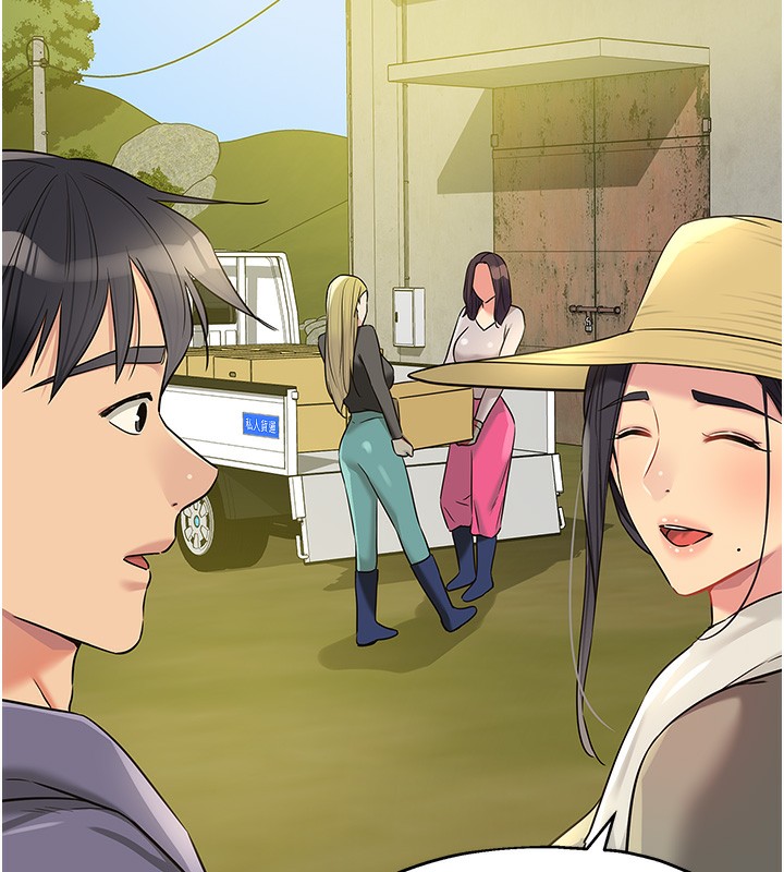 洞洞雜貨店第134話-被吊起來強迫選妃