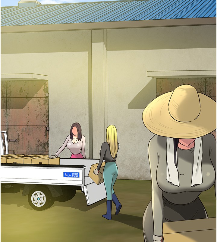 洞洞杂货店第134話-被吊起來強迫選妃