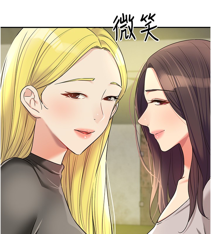 洞洞杂货店第134話-被吊起來強迫選妃