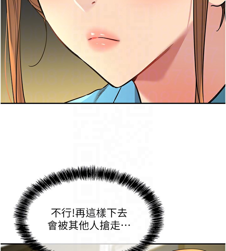 洞洞杂货店第134話-被吊起來強迫選妃