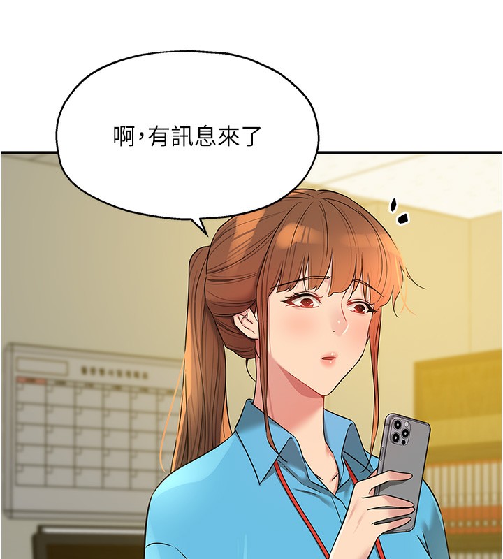 洞洞雜貨店第134話-被吊起來強迫選妃