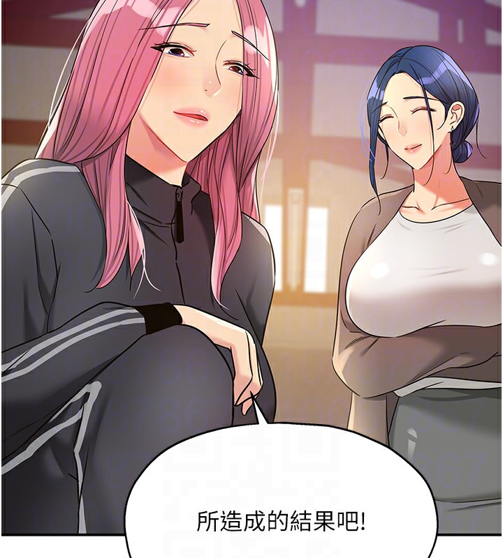 洞洞杂货店第134話-被吊起來強迫選妃