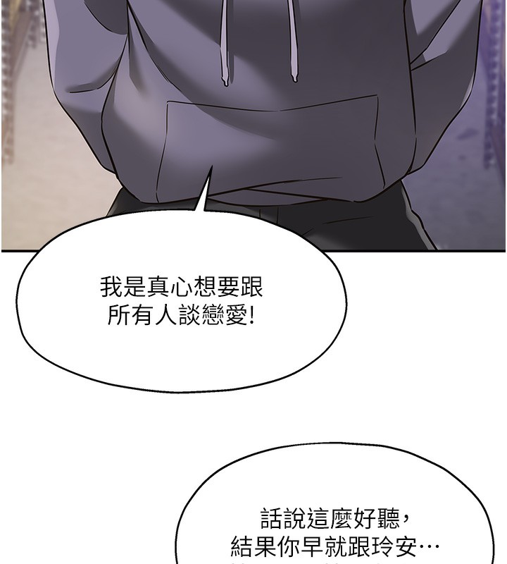 洞洞杂货店第134話-被吊起來強迫選妃