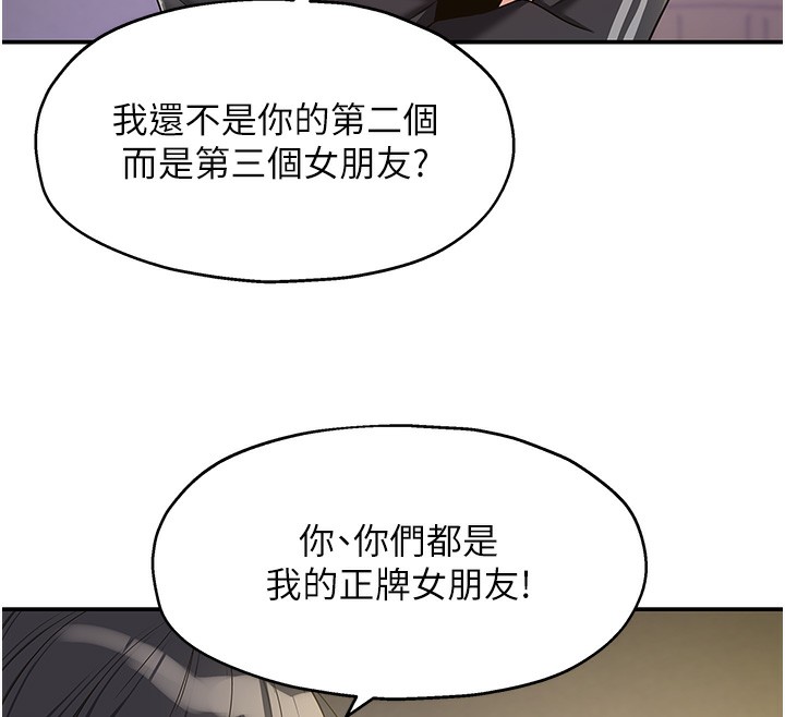 洞洞雜貨店第134話-被吊起來強迫選妃