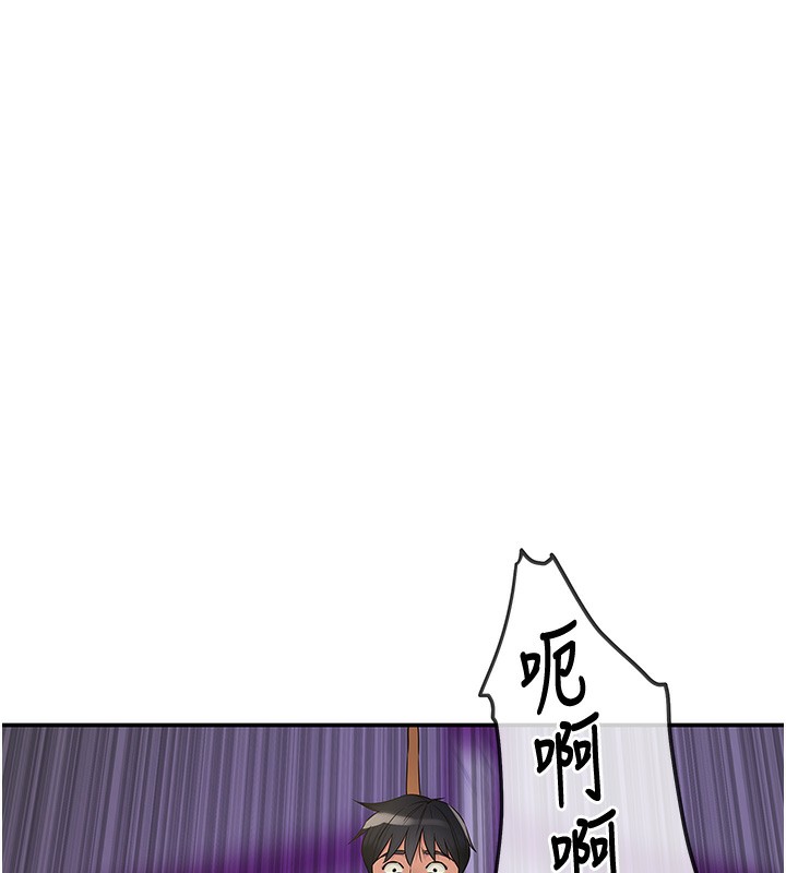 洞洞杂货店第134話-被吊起來強迫選妃