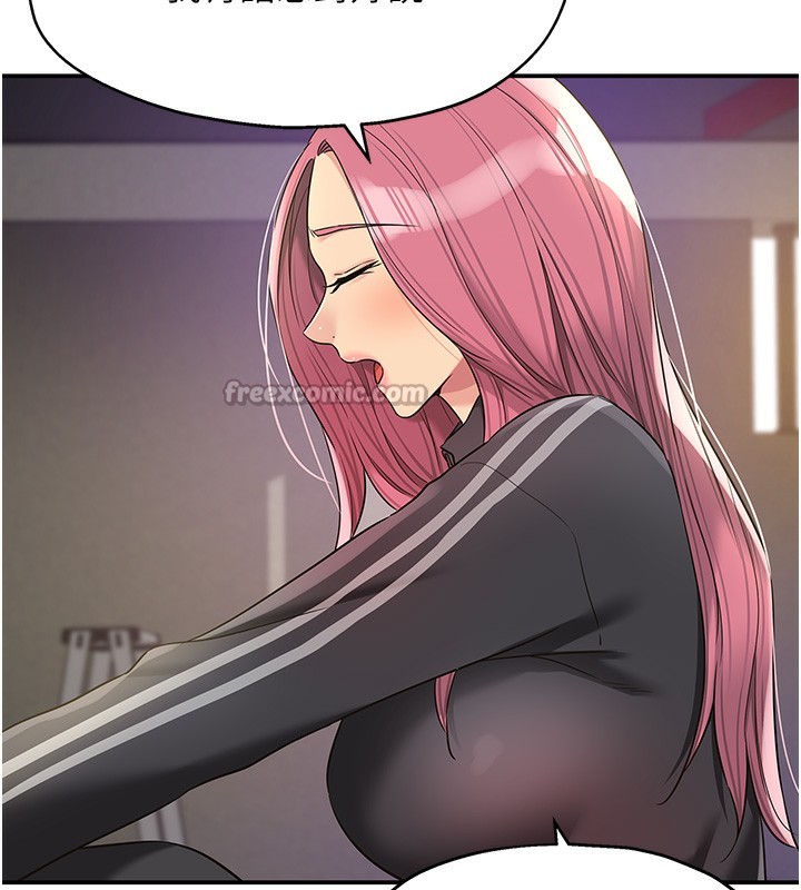 洞洞雜貨店第134話-被吊起來強迫選妃