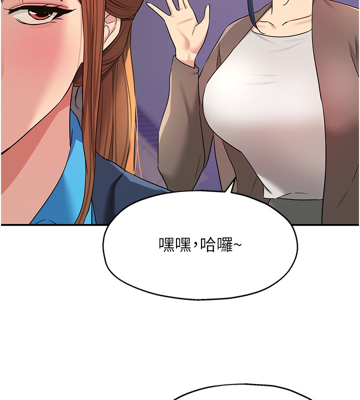 洞洞杂货店第134話-被吊起來強迫選妃