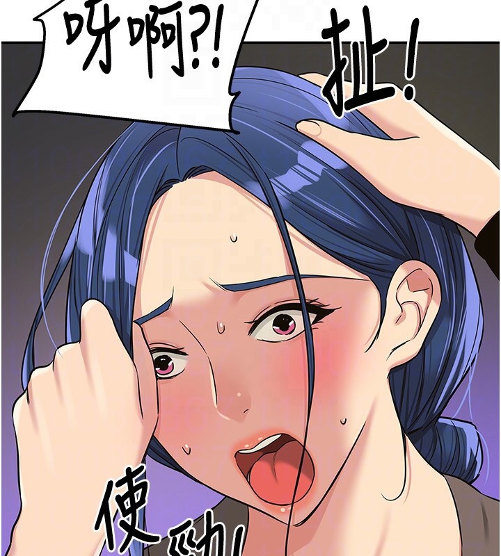 洞洞雜貨店第134話-被吊起來強迫選妃