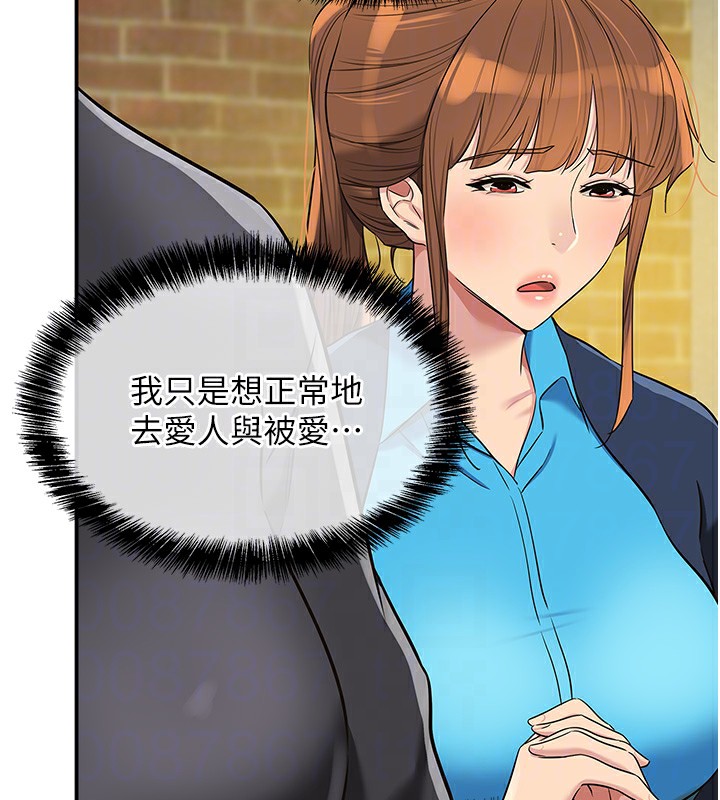 洞洞雜貨店第134話-被吊起來強迫選妃