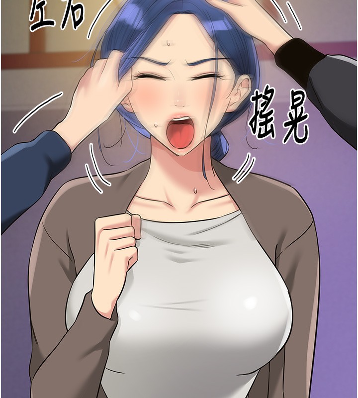 洞洞雜貨店第134話-被吊起來強迫選妃