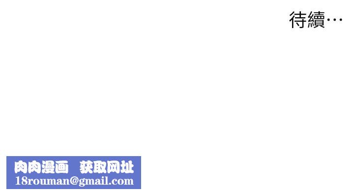 洞洞雜貨店第134話-被吊起來強迫選妃