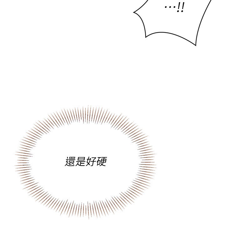 Setup!排球少女第53話-想射到她懷孕的天生名器