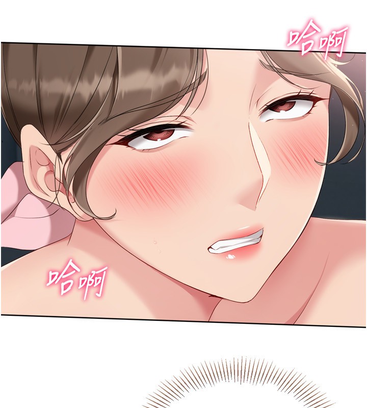 Setup!排球少女第53話-想射到她懷孕的天生名器