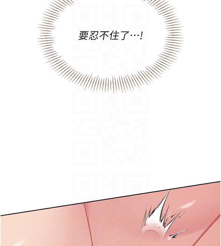 Setup!排球少女第53話-想射到她懷孕的天生名器