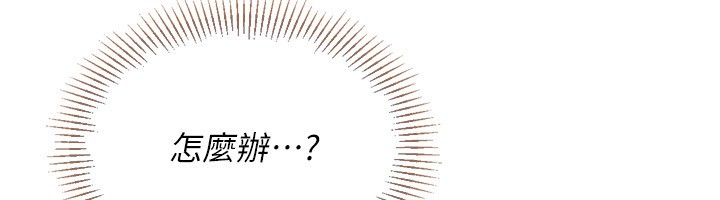 Setup!排球少女第53話-想射到她懷孕的天生名器