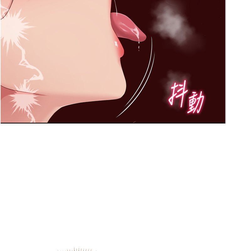 Setup!排球少女第53話-想射到她懷孕的天生名器