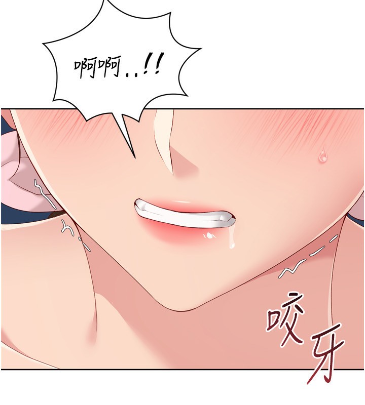 Setup!排球少女第53話-想射到她懷孕的天生名器