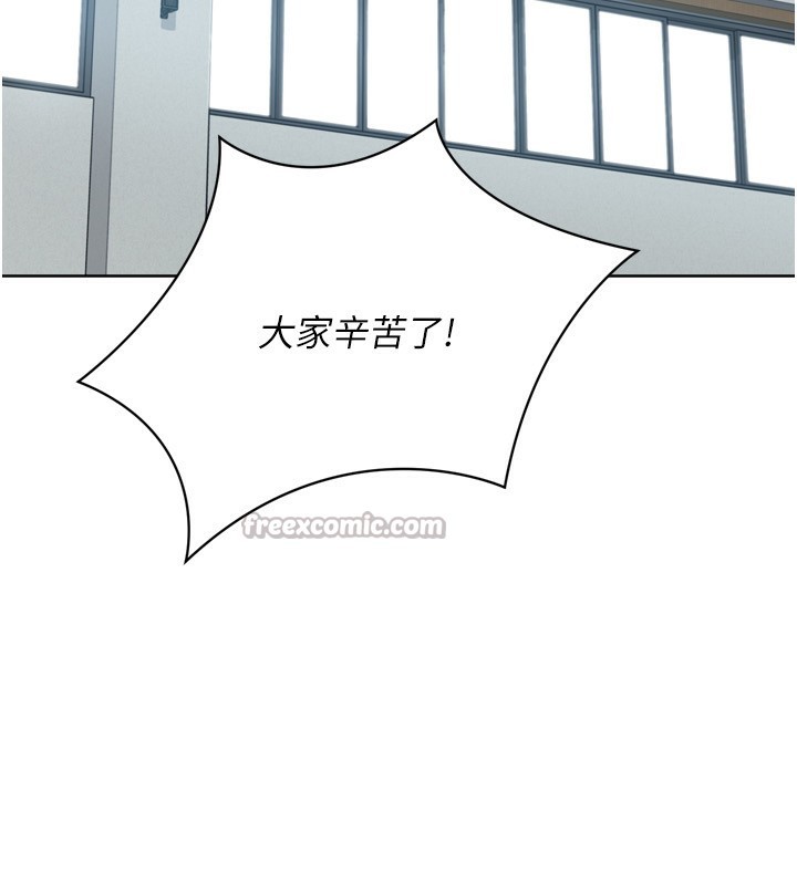 Setup!排球少女第53話-想射到她懷孕的天生名器