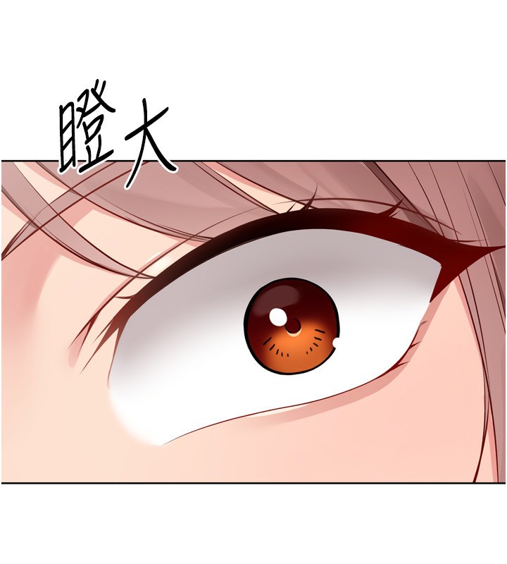 Setup!排球少女第53話-想射到她懷孕的天生名器