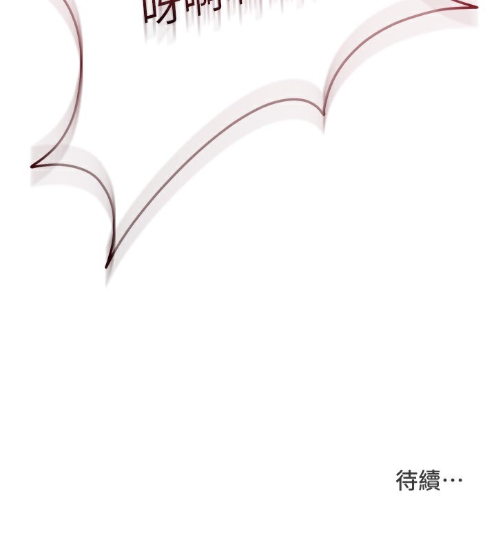 Setup!排球少女第53話-想射到她懷孕的天生名器